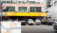 佛山爆料楼市最新消息新闻,多盘推新，价格波动引关注