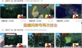 官方爆料口播视频大全最新,揭秘幕后真相，热点事件深度解析