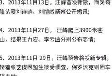 娱乐吃瓜喵,揭秘娱乐圈那些不为人知的幕后故事