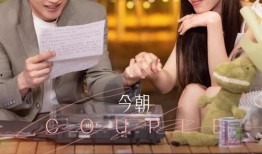 心动的信号5爆料新闻,甜蜜瞬间曝光，明星恋情再掀热议！