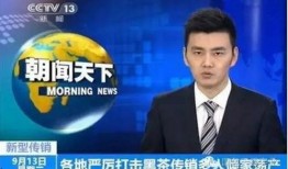 深圳市电视台爆料新闻视频,重大新闻事件深度解析