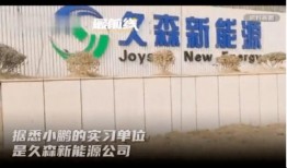 无锡高架老师爆料新闻报道,教师现场爆料，揭秘事故真相
