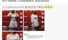 爆料号娱乐圈吧,揭秘明星幕后真相！