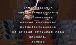 中国人震撼爆料新闻,中国人震撼爆料，揭开惊天新闻背后真相