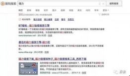 所有爆料视频大全下载,热点事件深度解析