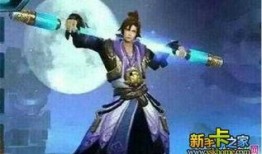 王者荣耀最新爆料至尊宝