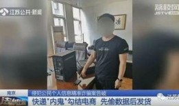 河南快递最新爆料人,揭秘行业背后真相与挑战
