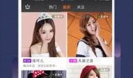 直播爆料吃瓜视频下载,吃瓜视频幕后揭秘，带你一探究竟