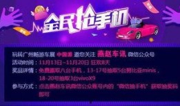 爆料好视频赢得丰厚奖金,好视频赢取丰厚奖金，你准备好了吗？