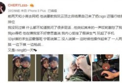 肖克女朋友爆料视频,视频曝光背后的真相
