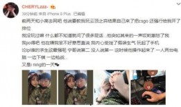 肖克女朋友爆料视频,视频曝光背后的真相