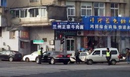 新闻爆料平台山东烟台,新闻爆料平台聚焦城市动态，揭示民生热点