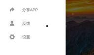 吃瓜视频免费版app,畅享娱乐新体验