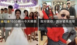 爆料新闻结婚被拦住视频