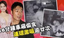 心太软爆料视频,背后惊人真相曝光