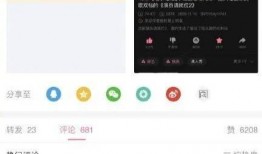 其他爆料博主是谁呀视频