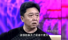于谦爆料郭德纲视频,郭德纲幕后故事，视频曝光惊人内幕