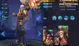 韩信皮肤最新爆料视频