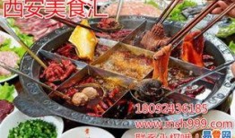 爆料西安火锅视频大全,独家视频大盘点
