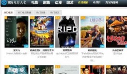 在线观看大片的网站,畅享大片盛宴的秘密通道