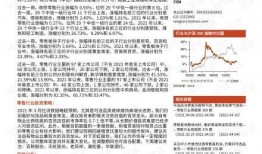 三月直售爆料新闻稿,揭秘最新行业动态与独家内幕