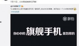 微爆料最新消息,揭秘热门事件幕后真相