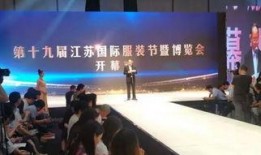 吴江新闻爆料信息喇叭