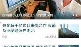 龙岗爆料新闻事件视频曝光,视频曝光惊人事件，真相令人震惊