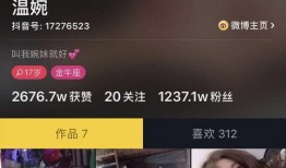 抖音网红爆料视频今天最新消息,今日热点事件盘点！