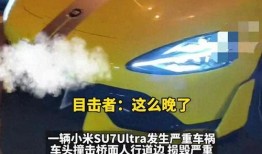 泉州车祸最新爆料视频,现场惨烈，细节曝光！