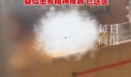 国外奶茶爆料事件真相视频,揭秘国外奶茶行业惊人内幕