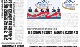 张家口今日爆料,揭秘神秘事件背后的真相