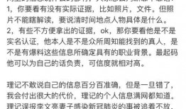 新闻记者爆料收费吗,揭秘记者爆料背后的收费真相