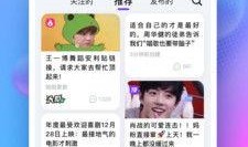 吃瓜视频免费版app,畅享娱乐新体验