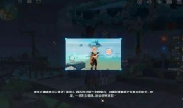 原神复刻最新爆料图片,神秘角色登场，视觉盛宴即将开启！