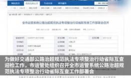 无锡高架老师爆料新闻报道,教师现场爆料，揭秘事故真相