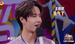 娱乐爆料王一博程潇,幕后故事曝光！
