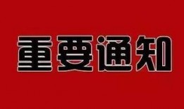 广州石牌新闻热点爆料,揭秘石牌最新热点事件背后的真相
