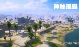 最新爆料六图极寒辐射区,极寒辐射区神秘面纱背后的惊人真相”