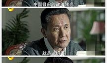 大可娱乐爆料是真的吗,真相究竟如何？