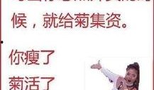 娱乐吃瓜酱经典语录,揭秘娱乐圈那些鲜为人知的幕后故事