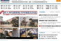 威海网红爆料新闻报道最新,揭秘网红打卡地背后的故事