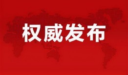 陕西小庄爆料最新消息,揭秘神秘事件背后真相