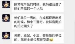 中石油吃瓜最新事件爆料,揭秘背后惊人真相
