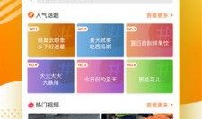 吆吆app官网最新版本爆料,功能全面革新，体验再升级！