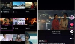 日常抖音爆料怎么做视频,揭秘日常短视频制作技巧与创意灵感