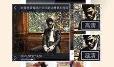 娱乐花边八卦爆料视频,花边八卦视频大曝光！