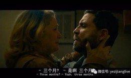 母乱电影在线观看,一场禁忌的激情风暴