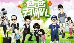 秋天爸爸爆料新消息视频,揭秘秋季惊喜新动态