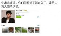 爆料的娱乐记者有哪些,跟随爆料记者探寻明星幕后故事